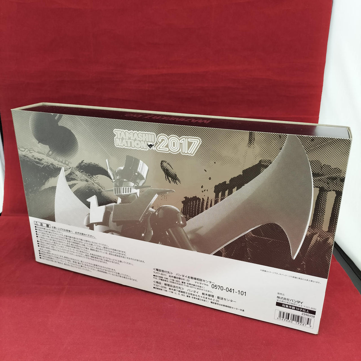 BANDAI Super Alloy Soul GX-70CN