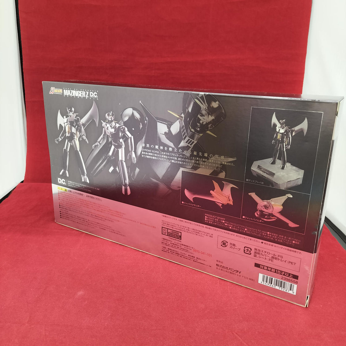 BANDAI Super Alloy Soul GX-70CN
