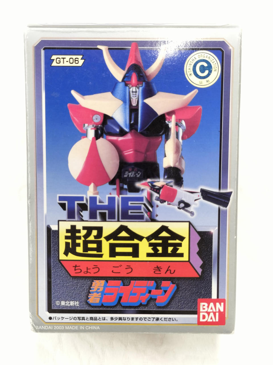 BANDAI THE Chogokin Brave Raideen GT-06