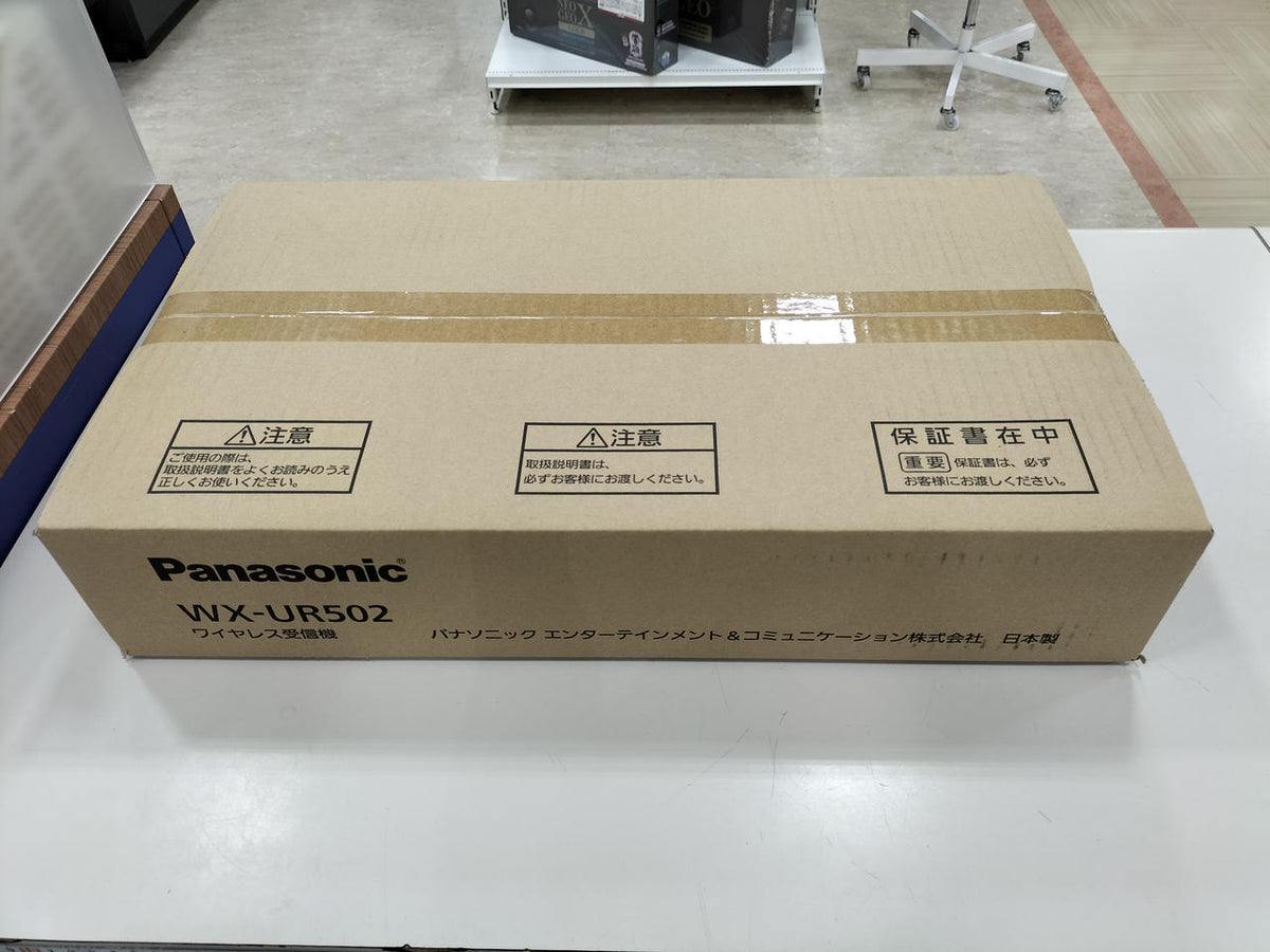 PANASONIC Wireless Receiver WX-UR502