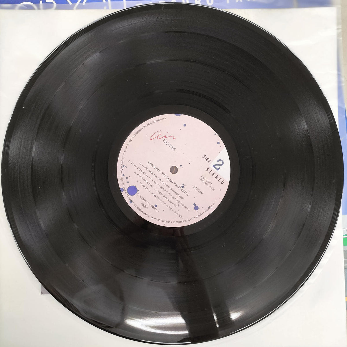 AIR Tatsuro Yamashita / FOR YOU RAL-8801
