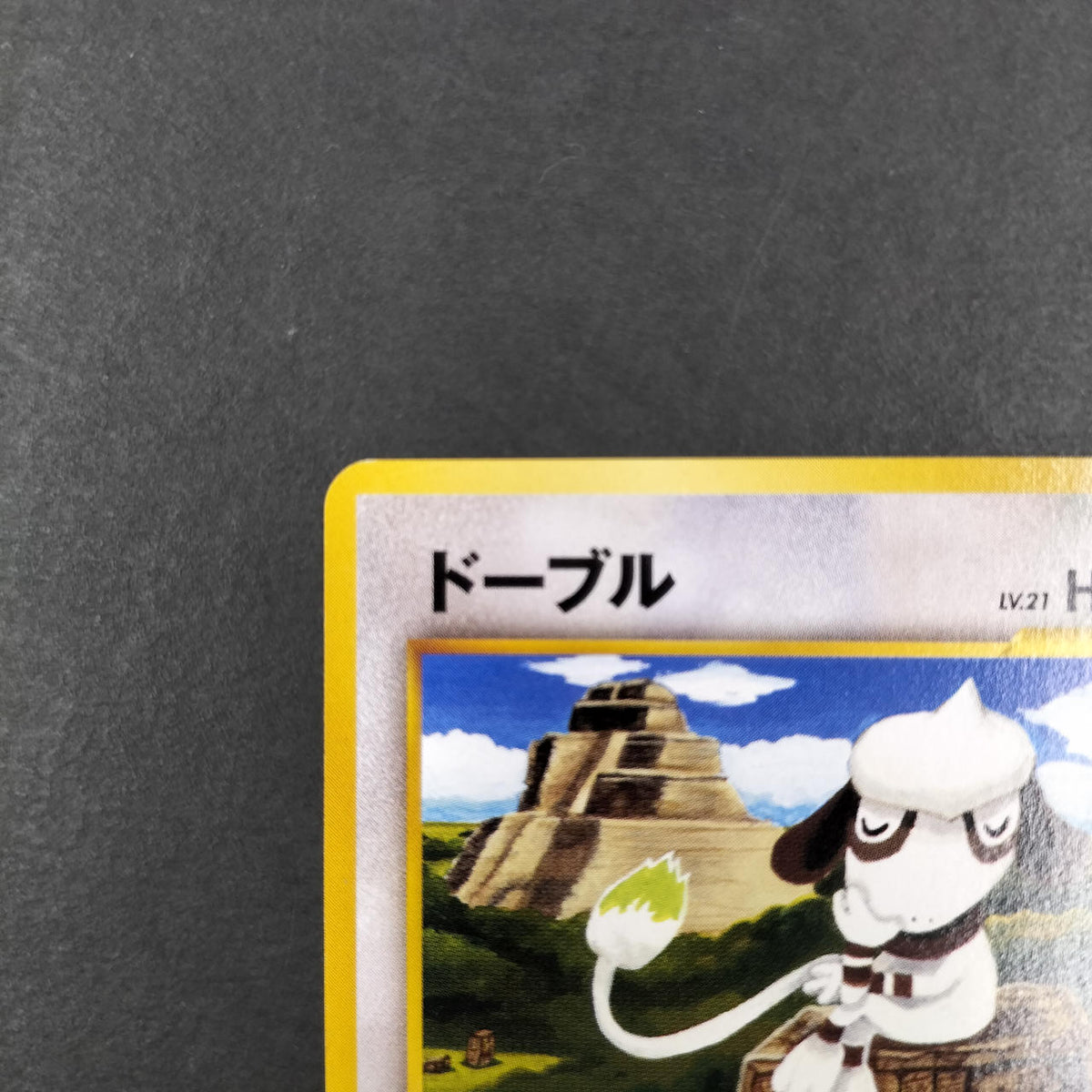Pokémon Card Doverre Old Back Promo Official Magazine Trainers VOL.7