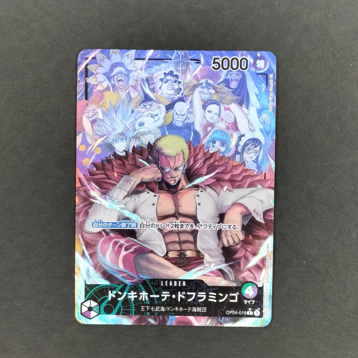 One Piece Card Don Quixote Doflamingo Parallel OP04-019