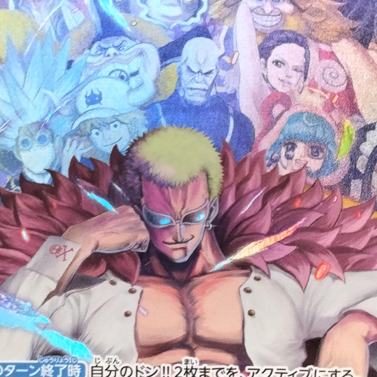 One Piece Card Don Quixote Doflamingo Parallel OP04-019
