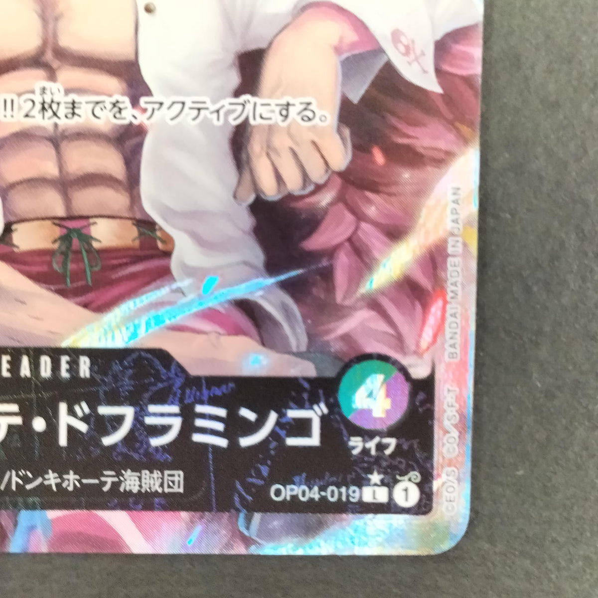 One Piece Card Don Quixote Doflamingo Parallel OP04-019