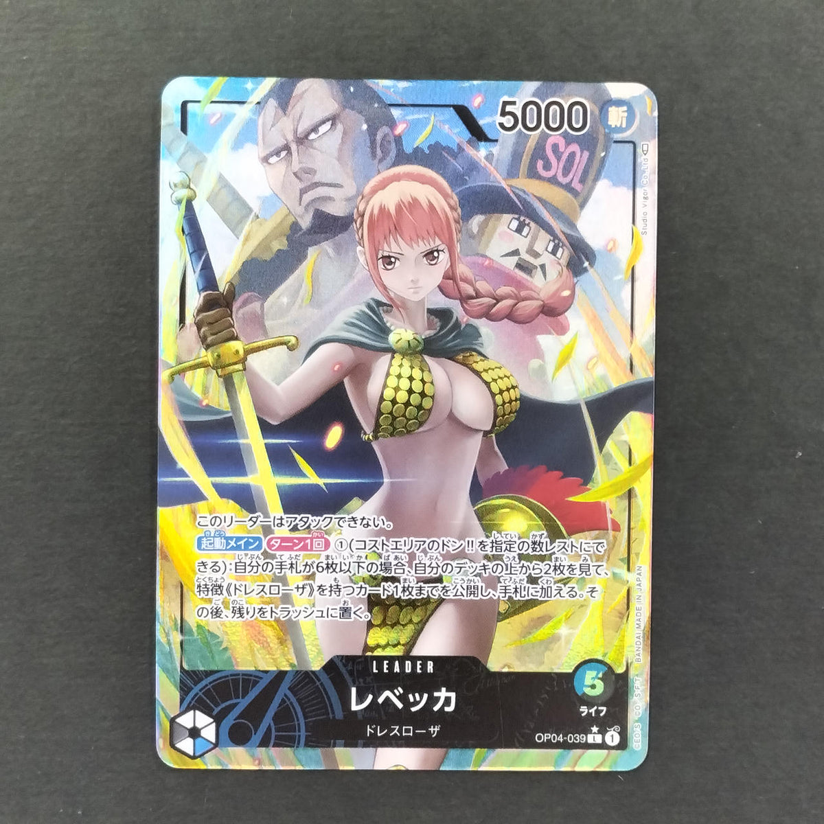 One Piece Card Rebecca Parallel OP04-039