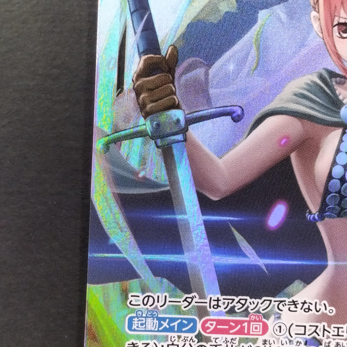 One Piece Card Rebecca Parallel OP04-039