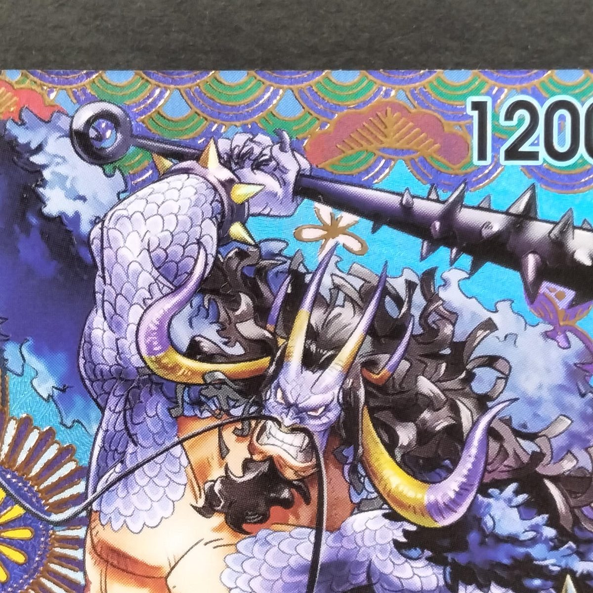 One Piece Card Kaido SP Parallel OP04-044