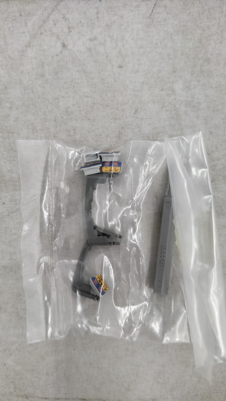 KATO Seibu 5000 Series Red Arrow Starter Set