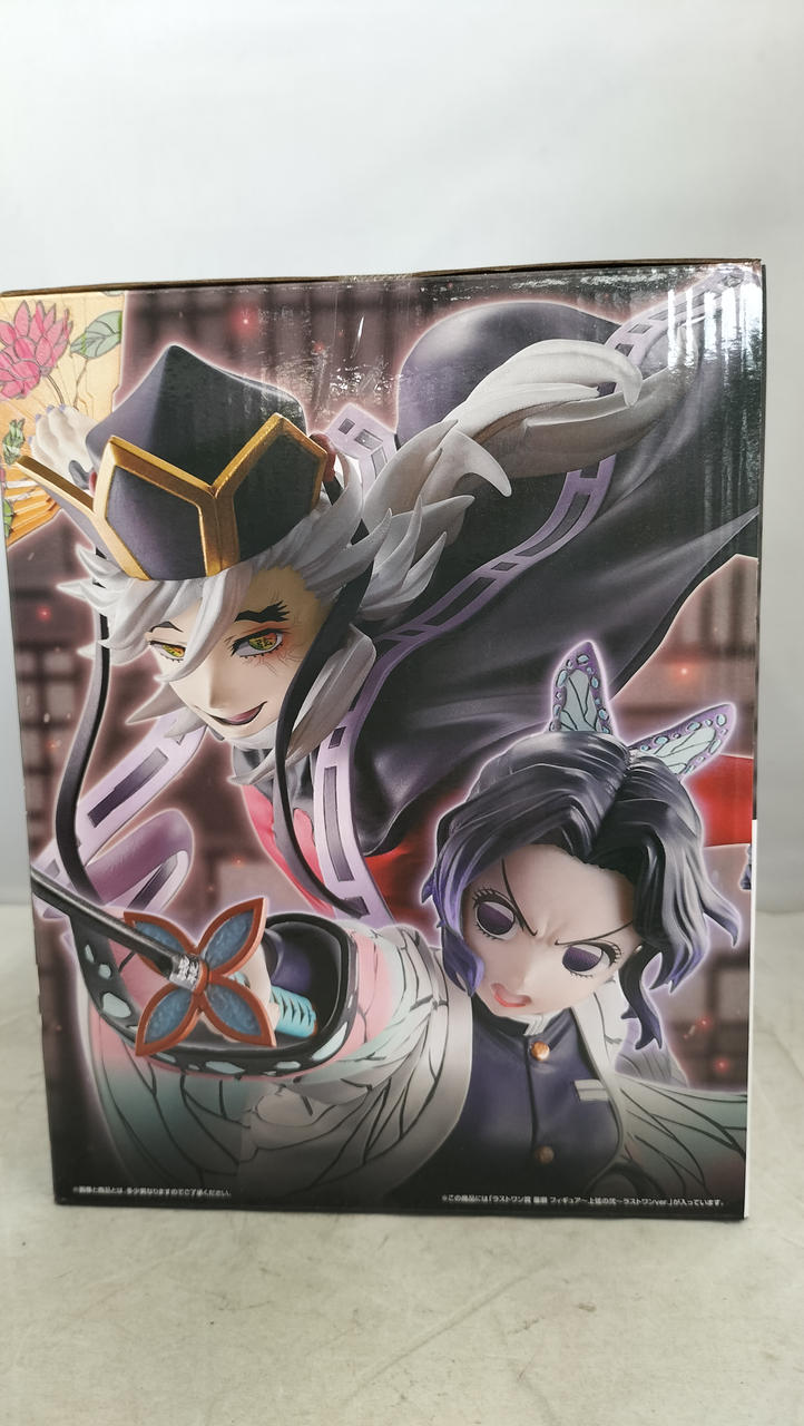 BANDAI Douma ~Upper Rank II~ Last One VER. Ichiban Kuji Last One Prize