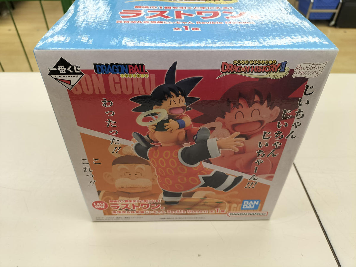 Bandai Ichiban Kuji Dragon Ball Last One Prize Goku & Grandpa Gohan REVIBLE MO