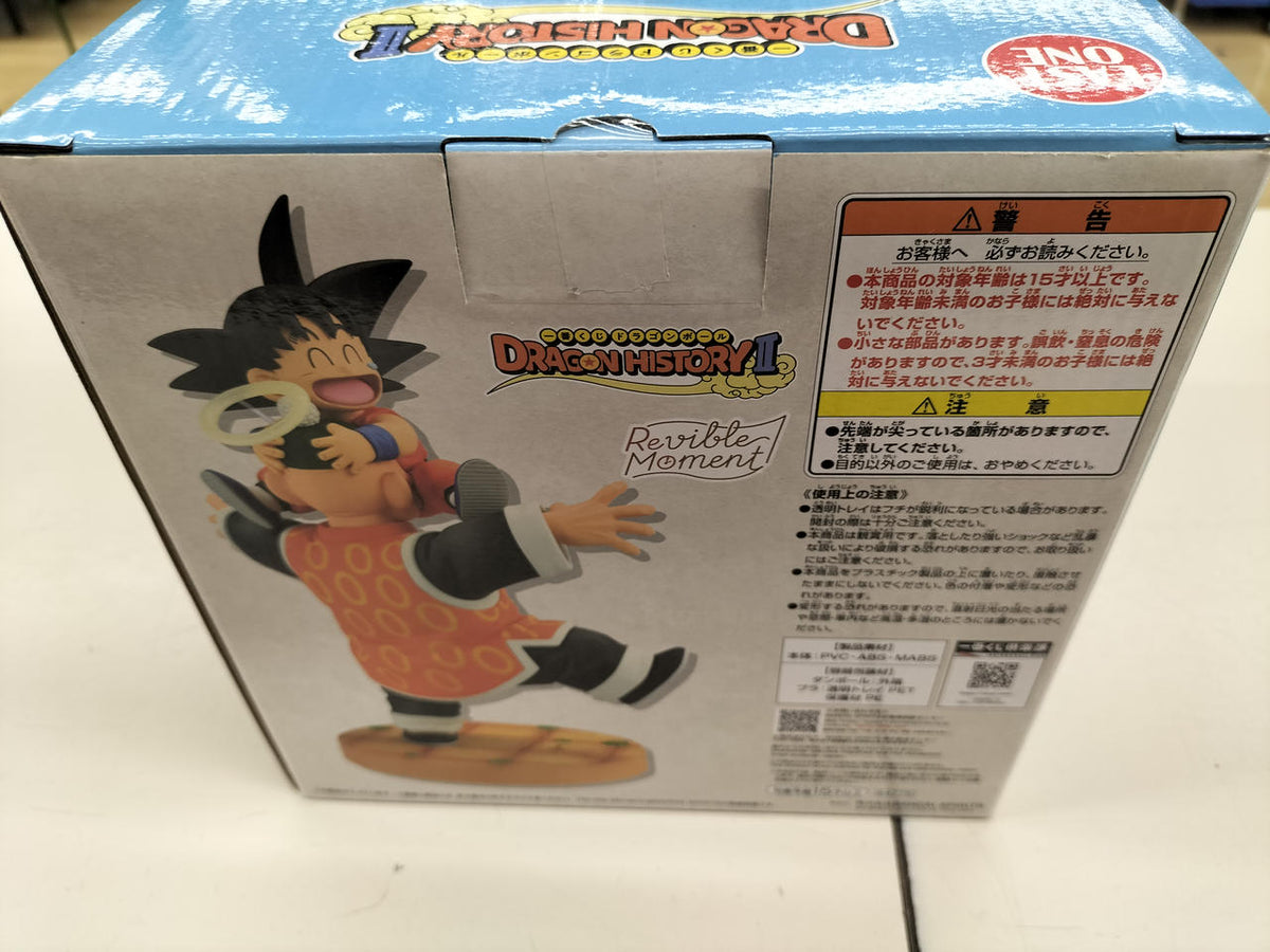 Bandai Ichiban Kuji Dragon Ball Last One Prize Goku & Grandpa Gohan REVIBLE MO