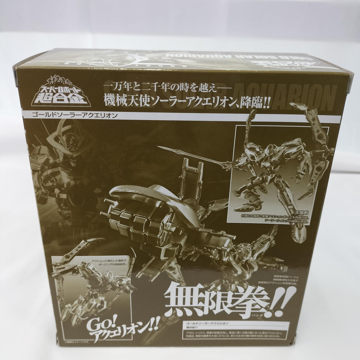 BANDAI Super Robot Chogokin: Aquarion of Genesis Gold Solar Aquarion