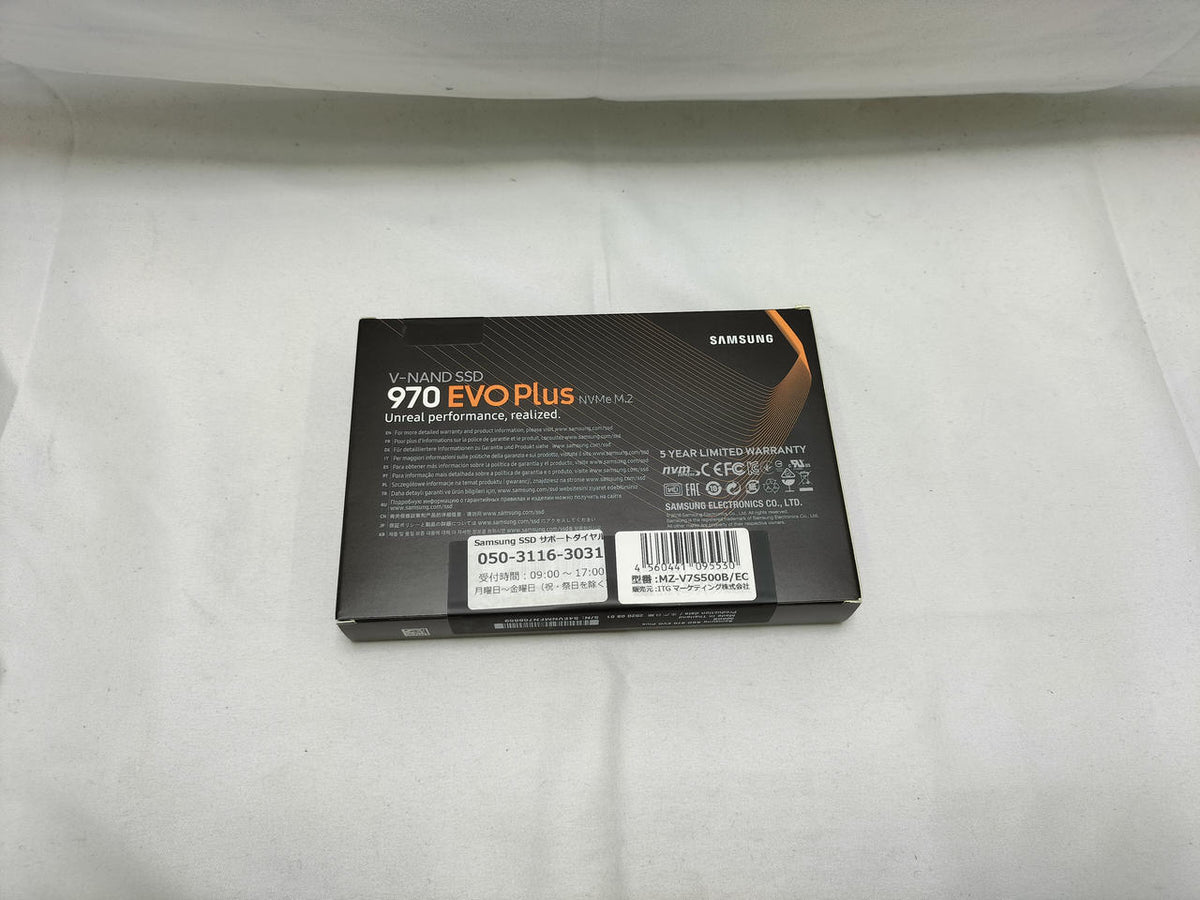 SAMSUNG SSD MZ-V7S500B/EC