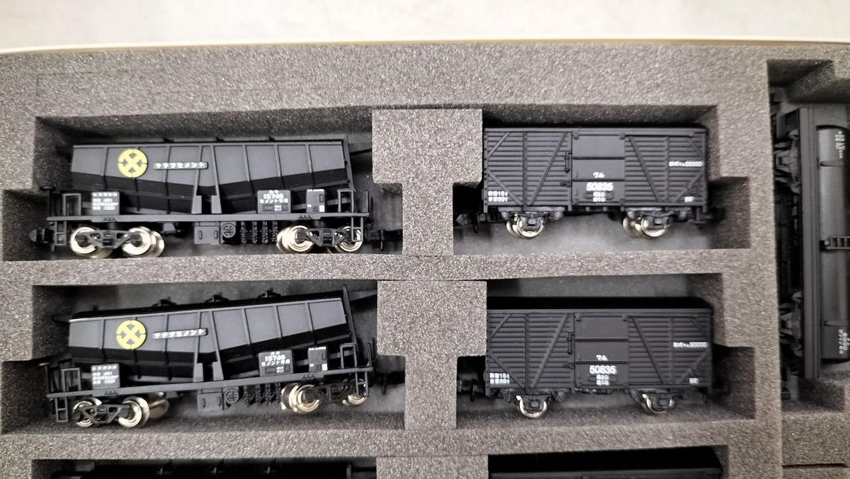 - 18-car freight car set