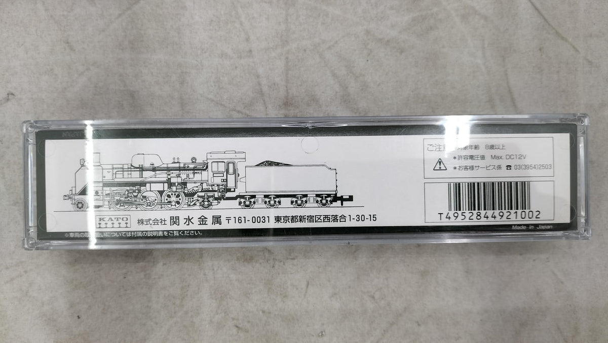 KATO C58 Steam Locomotive 2010