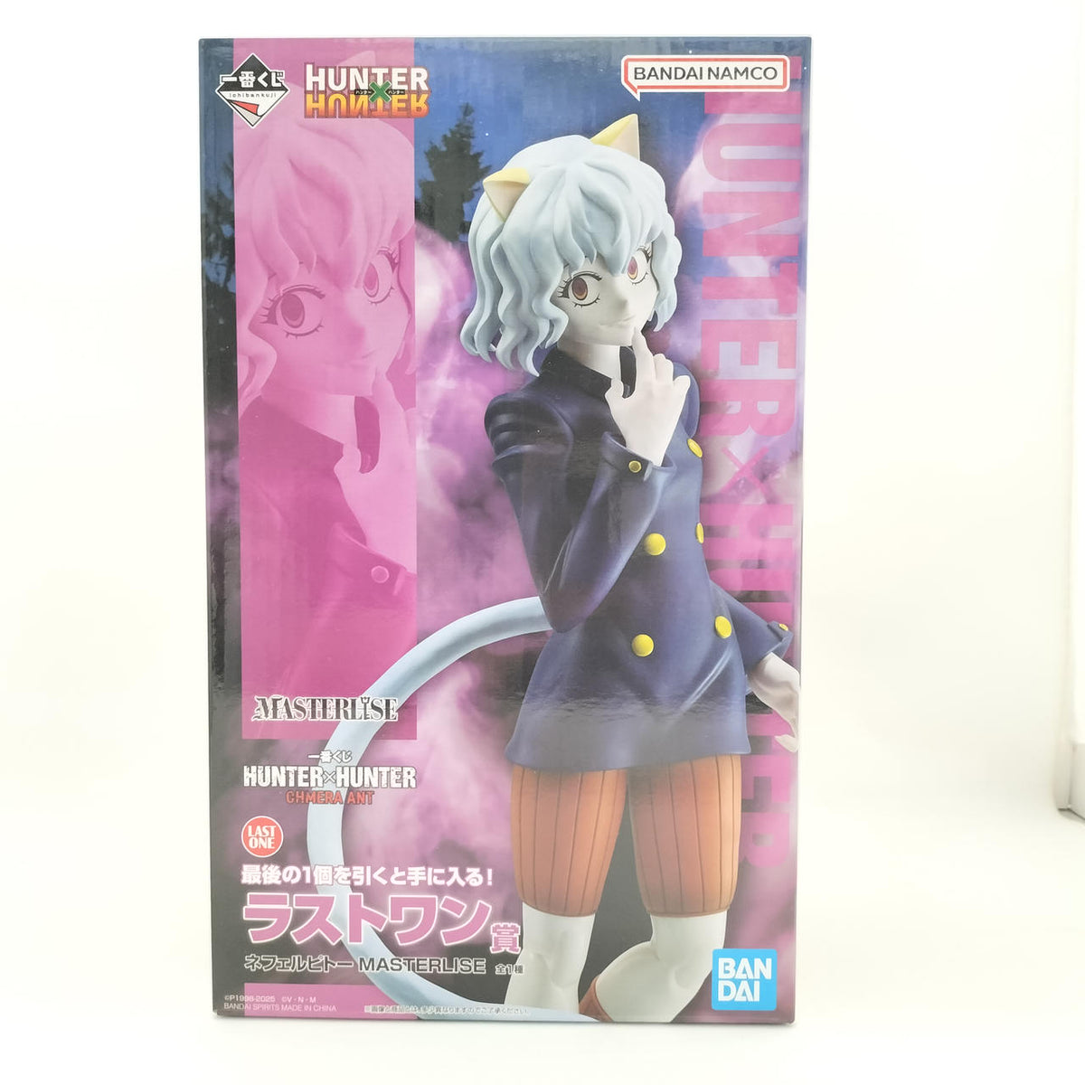 Bandai Namco Ichiban Kuji Figure Last One Prize Neferpitot MASTERLISE