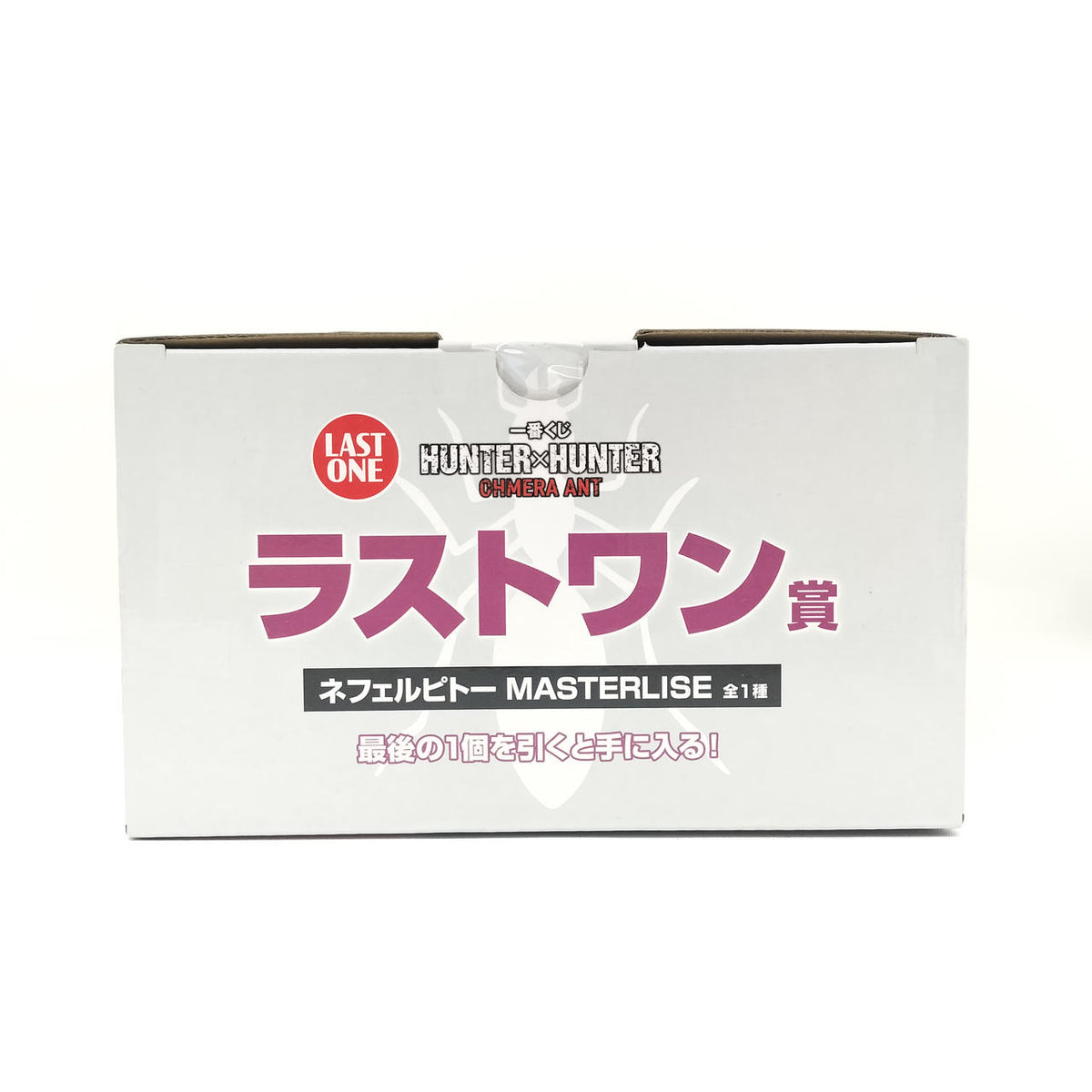 Bandai Namco Ichiban Kuji Figure Last One Prize Neferpitot MASTERLISE