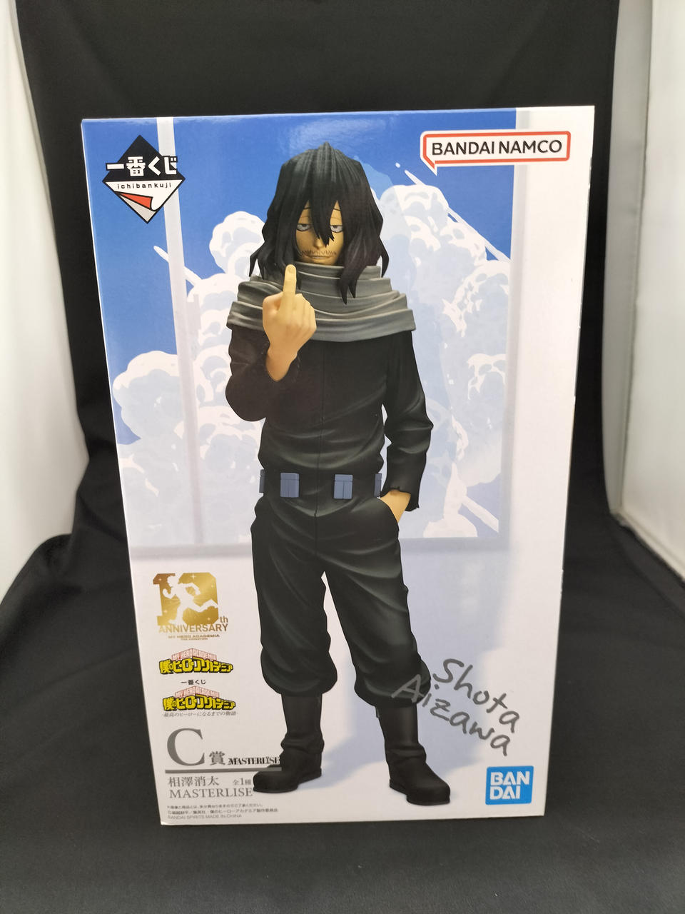 Bandai Spirits Ichiban Kuji Figure Prize C Shota Aizawa