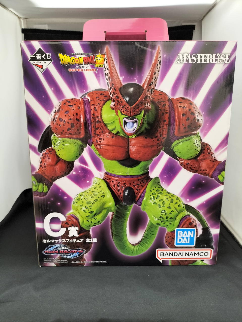 Bandai Spirits Ichiban Kuji MASTERLISE MASTERLISE Cell Max