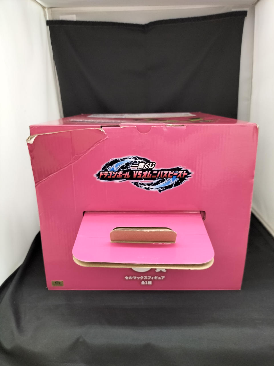 Bandai Spirits Ichiban Kuji MASTERLISE MASTERLISE Cell Max