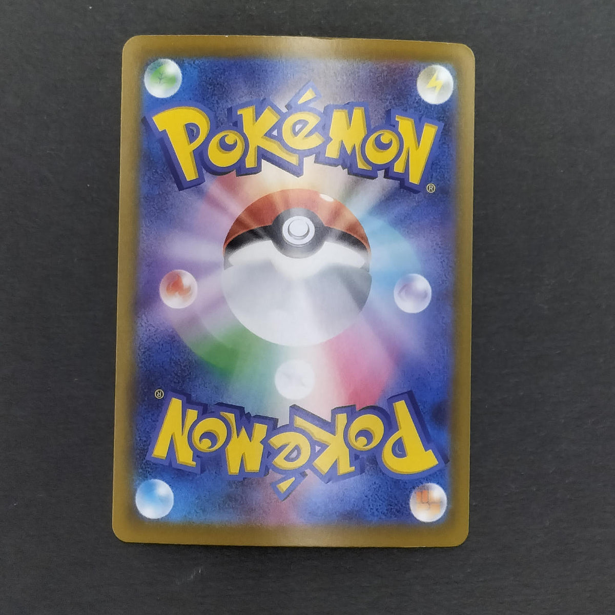 Pokémon Card Lillie's Determination [SR] 086/063