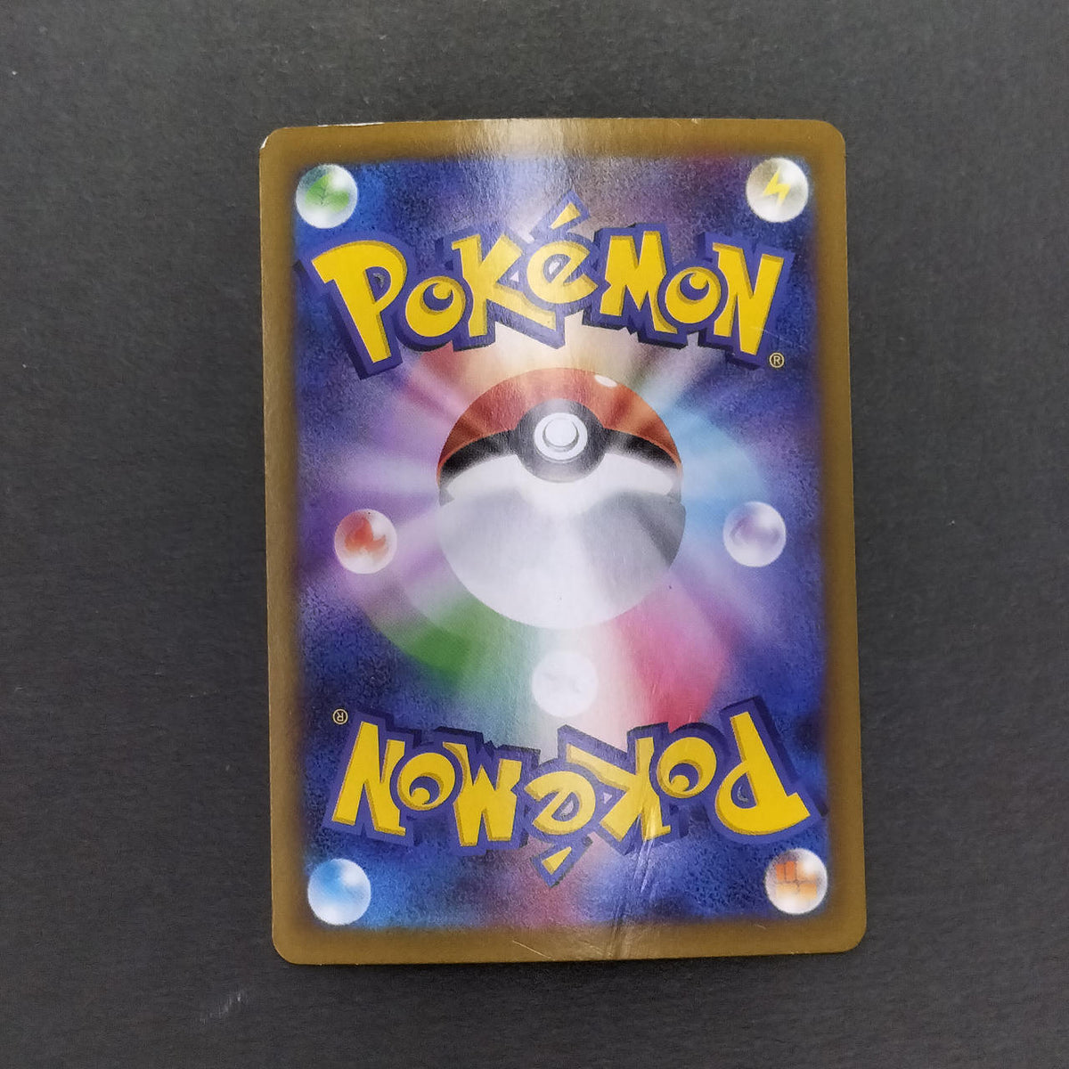 Pokémon Card Glacia EX SAR 206/187
