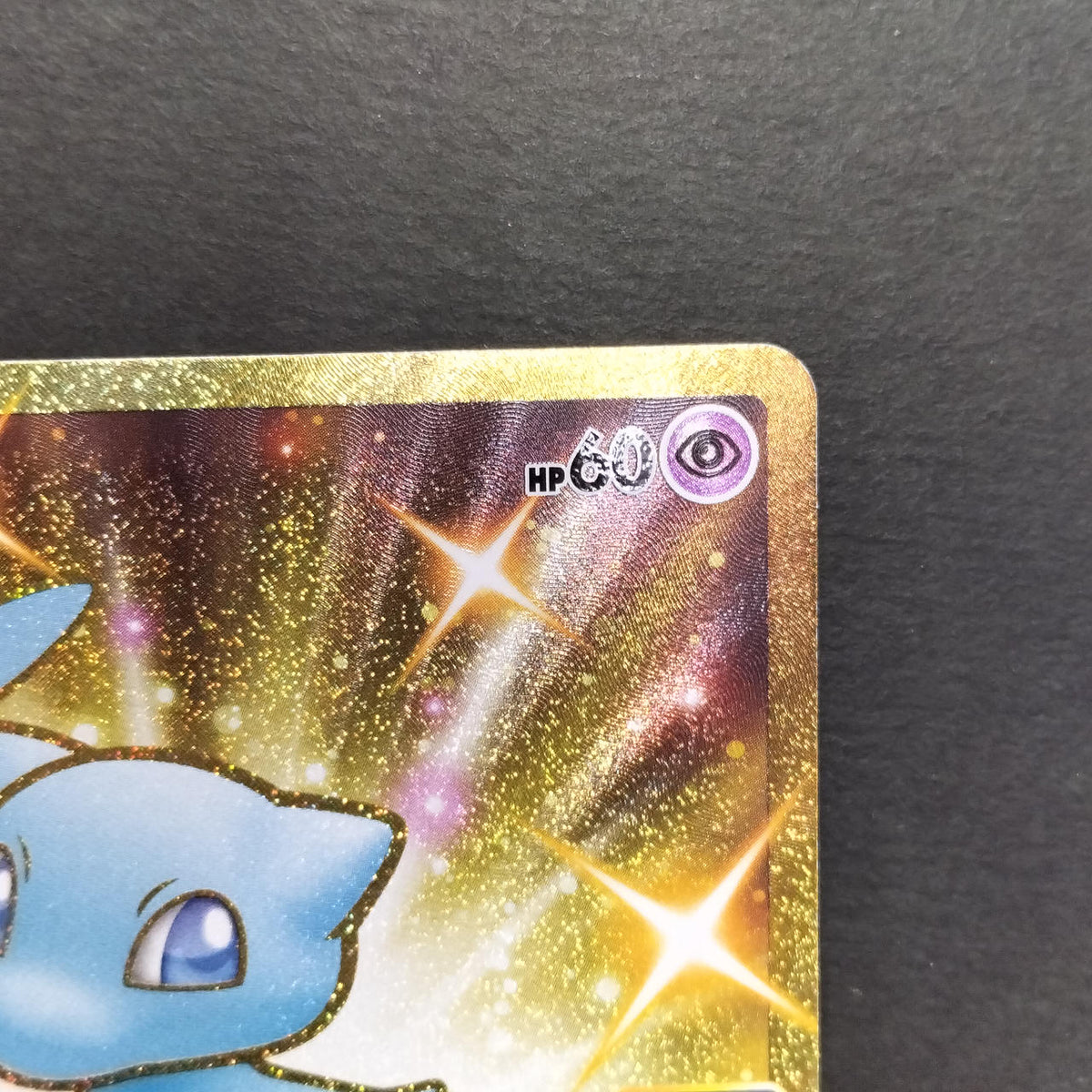 Pokémon Card Mew UR 25TH S8A 030/028
