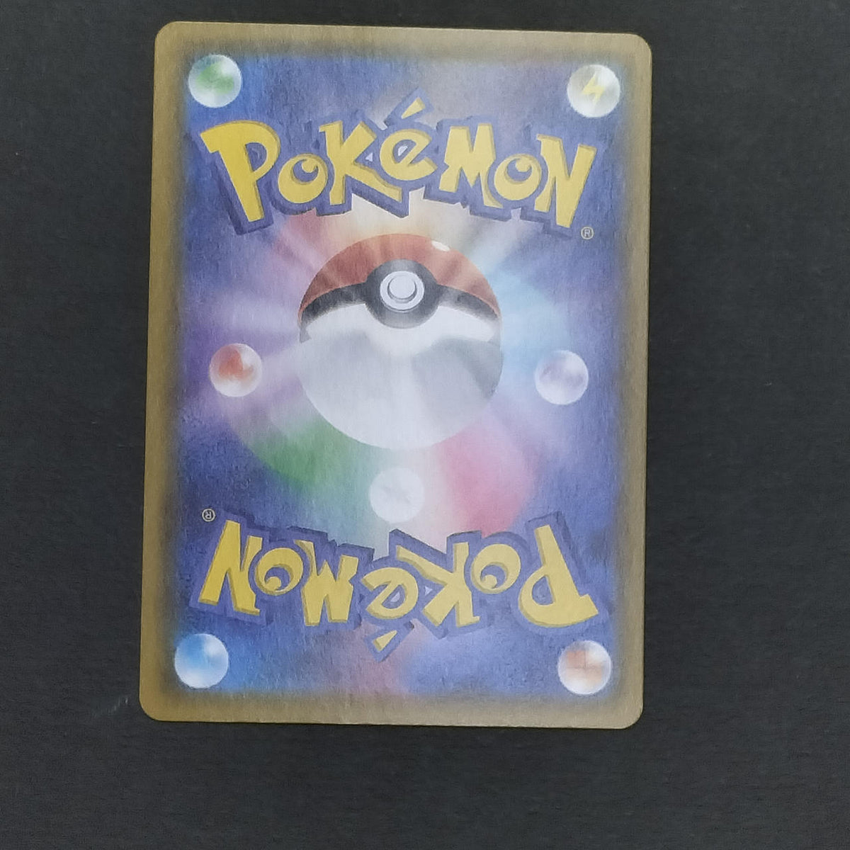 Pokémon Card Mew UR 25TH S8A 030/028