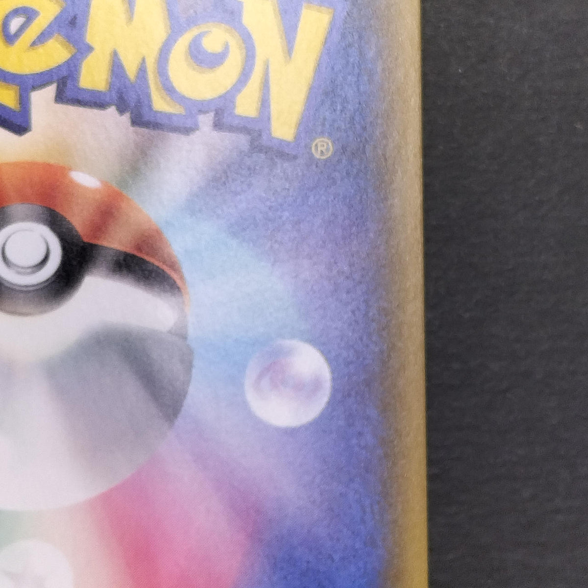 Pokémon Card Mew UR 25TH S8A 030/028