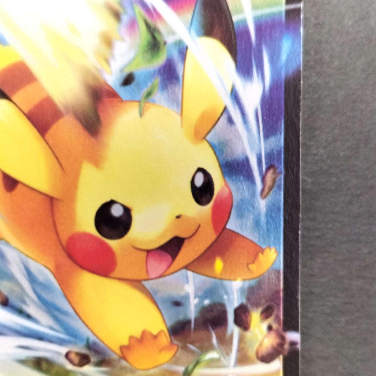 Pokémon Card Pikachu V CoroCoro Promo 001/024