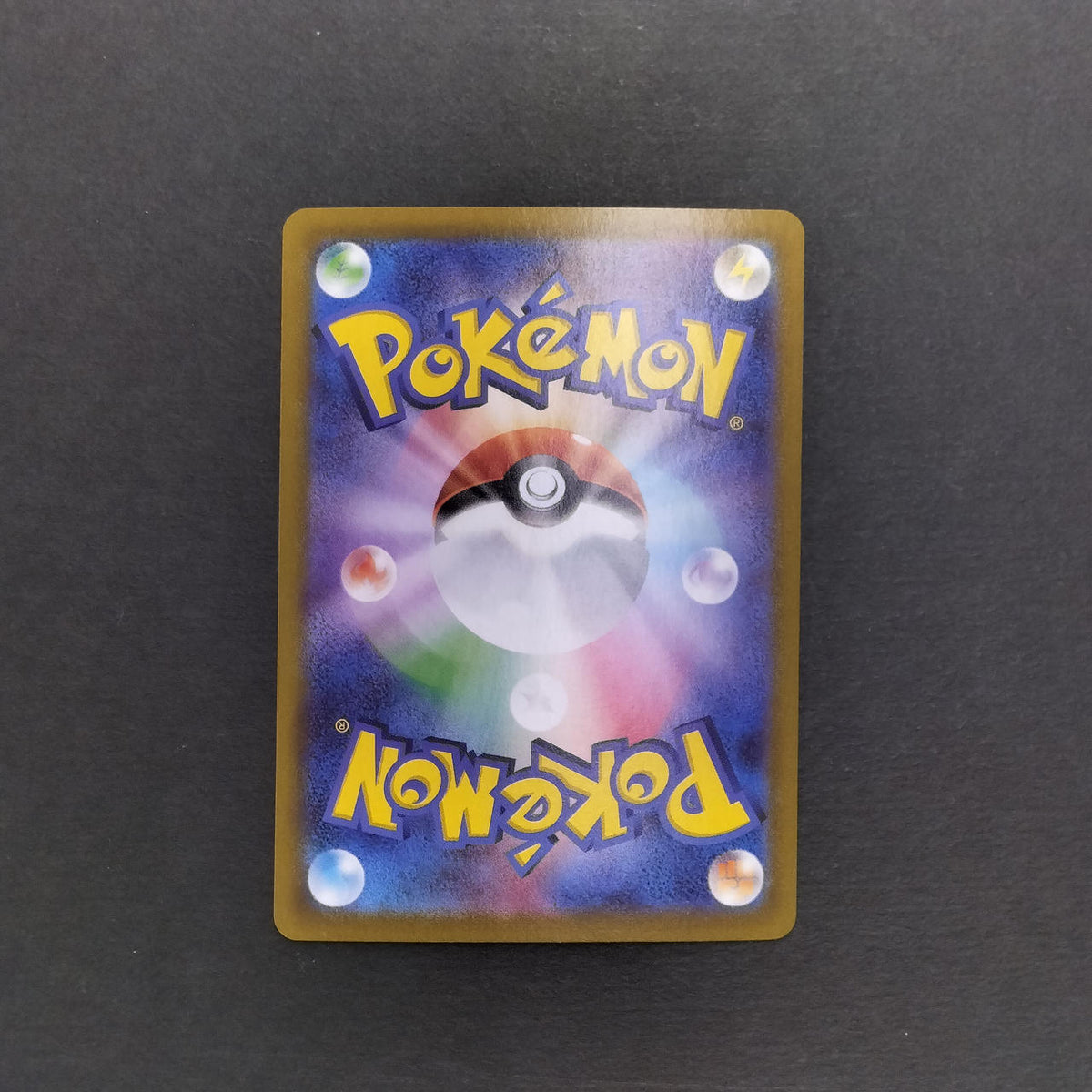 Pokémon Card Pikachu V CoroCoro Promo 001/024