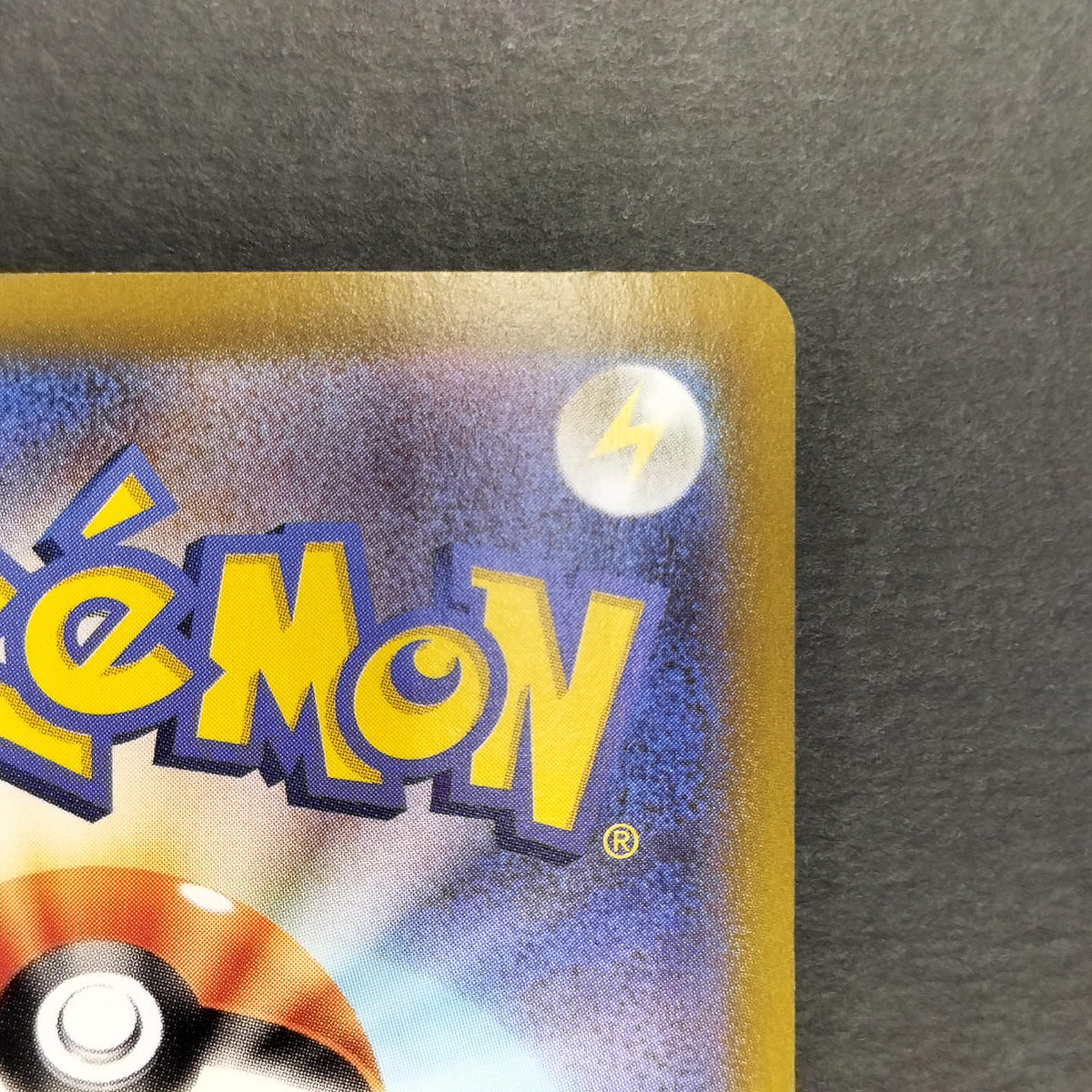 Pokémon Card Pikachu V CoroCoro Promo 001/024