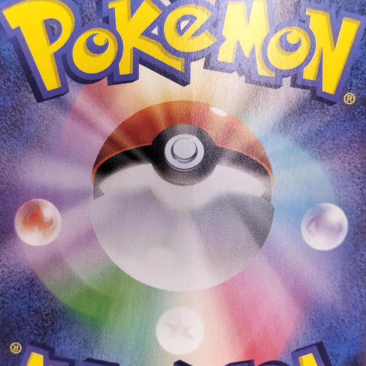 Pokémon Card Pikachu V CoroCoro Promo 001/024
