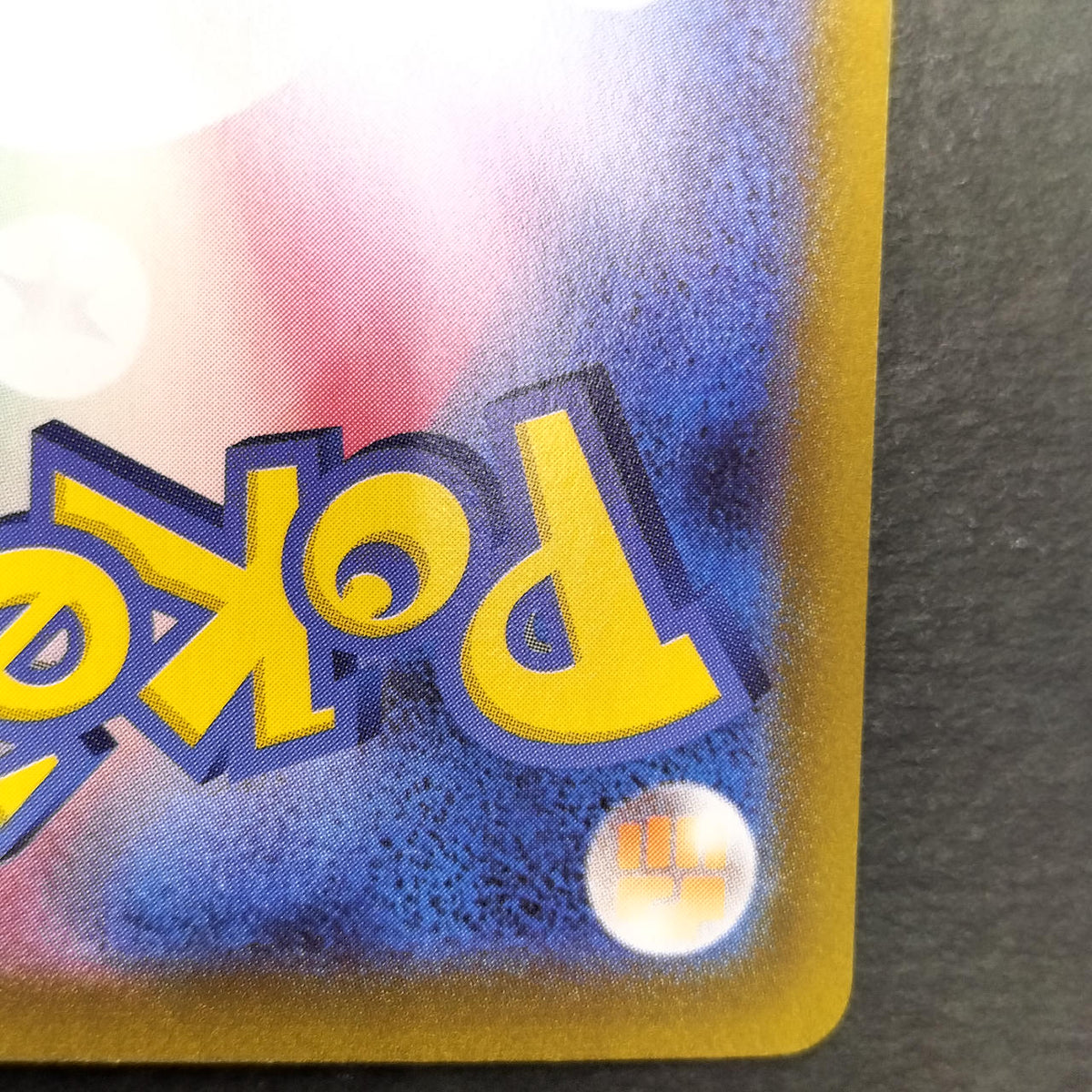 Pokémon Card Pikachu V CoroCoro Promo 001/024