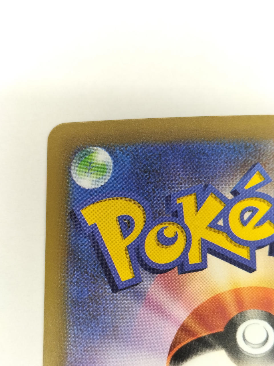 Pokémon 30TH CELEBRATION Mew EX 129/103 [SAR]