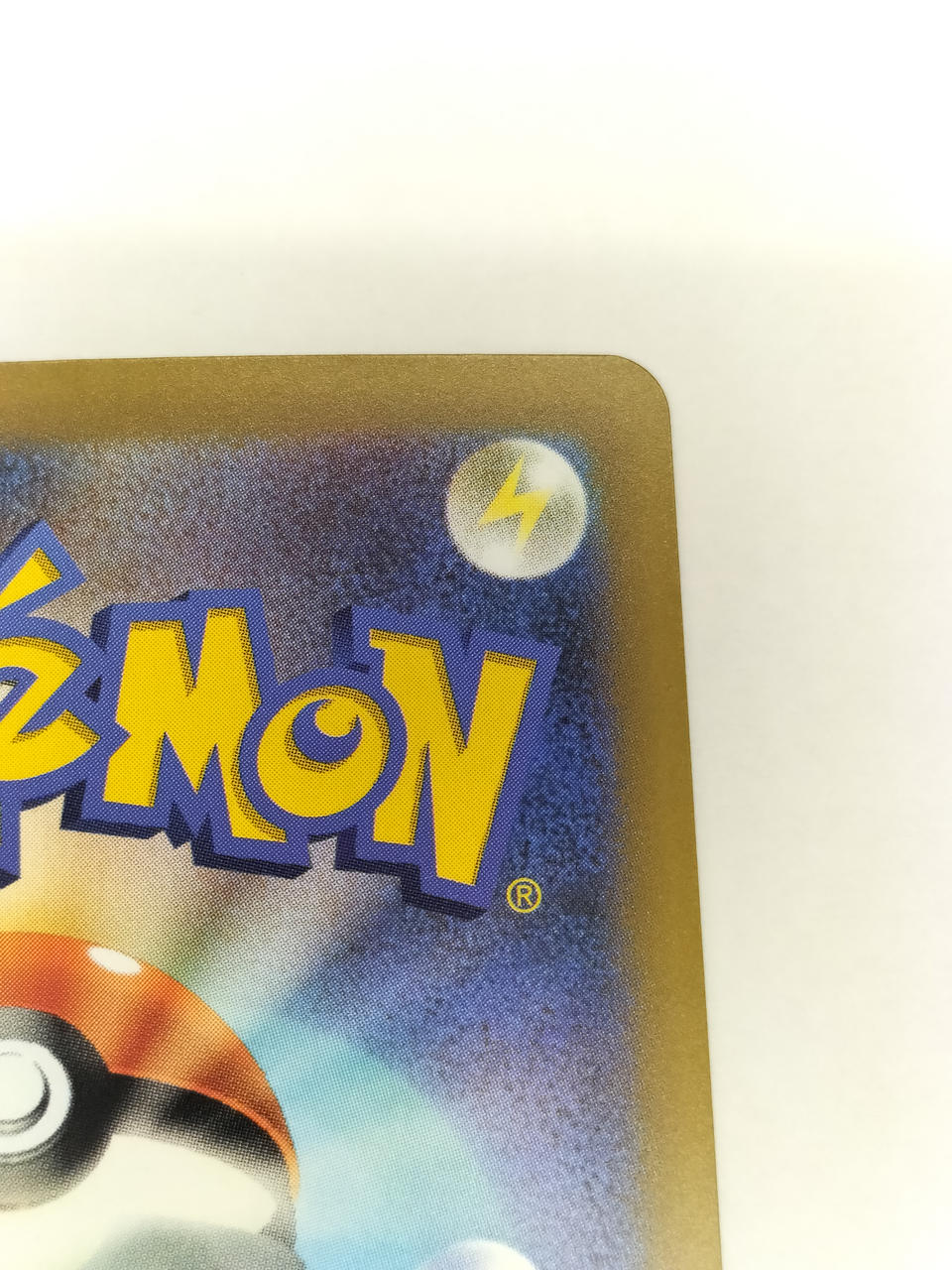 Pokémon 30TH CELEBRATION Mew EX 129/103 [SAR]