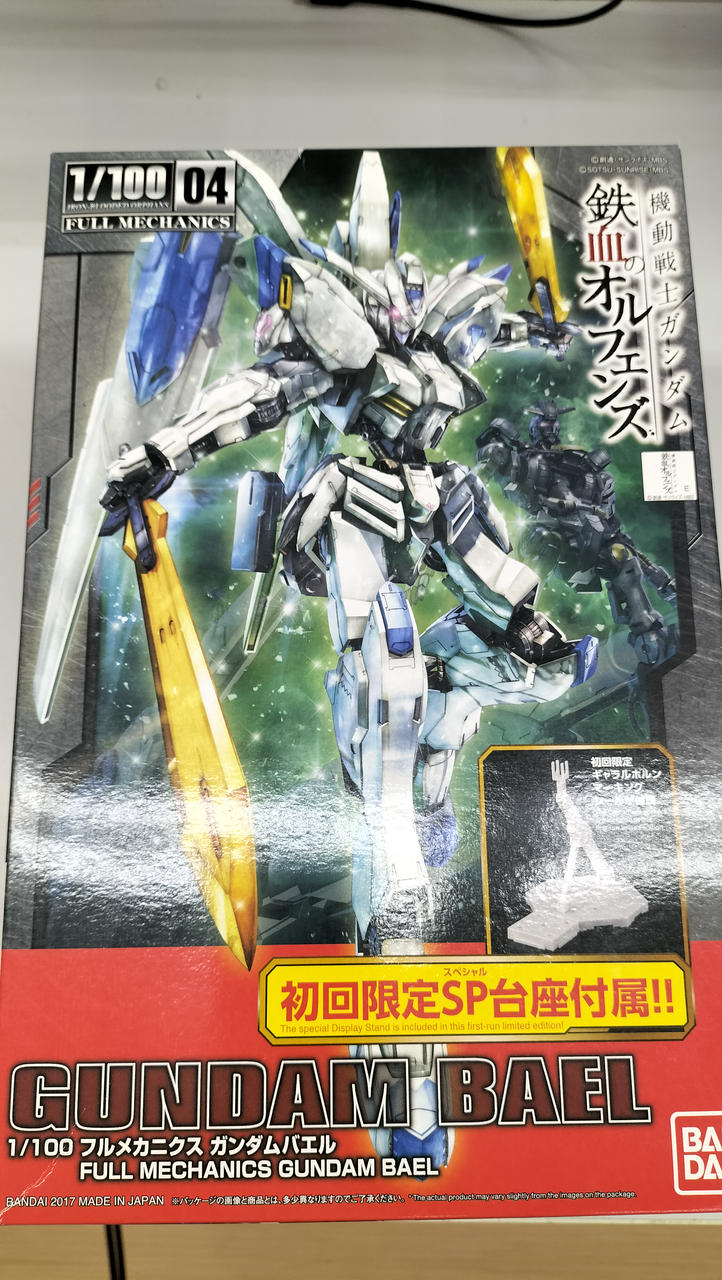 Bandai Iron-Blooded Orphans Full Mechanics Gundam Bael