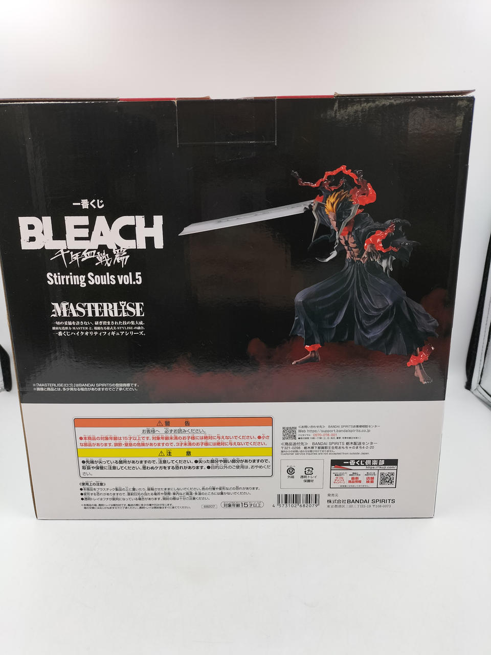 BANDAI Ichiban Kuji Bleach Ichigo Kurosaki Prize A