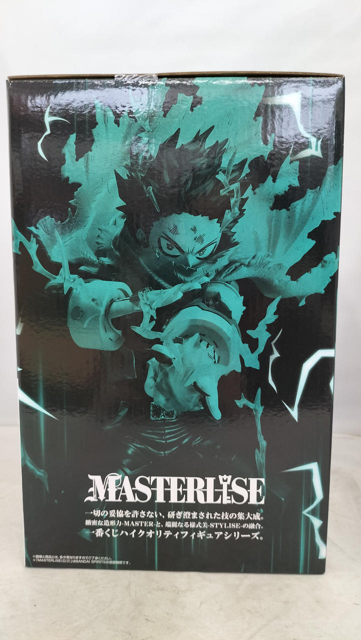 BANDAI Izuku Midoriya MASTERLISE A Prize Ichiban Kuji - Beyond -