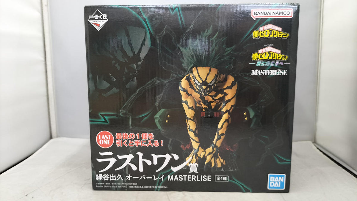 BANDAI Izuku Midoriya Overlay MASTERLISE Last One Prize Ichiban Kuji -Beyond Further-