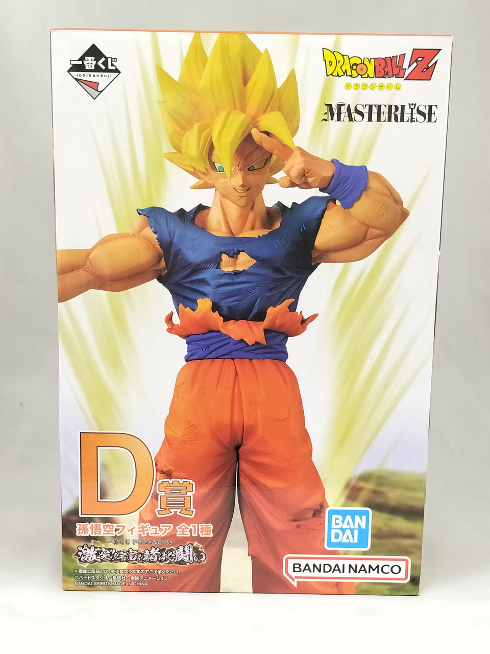 Bandai Spirits Ichiban Kuji MASTERLISE D Prize Son Goku