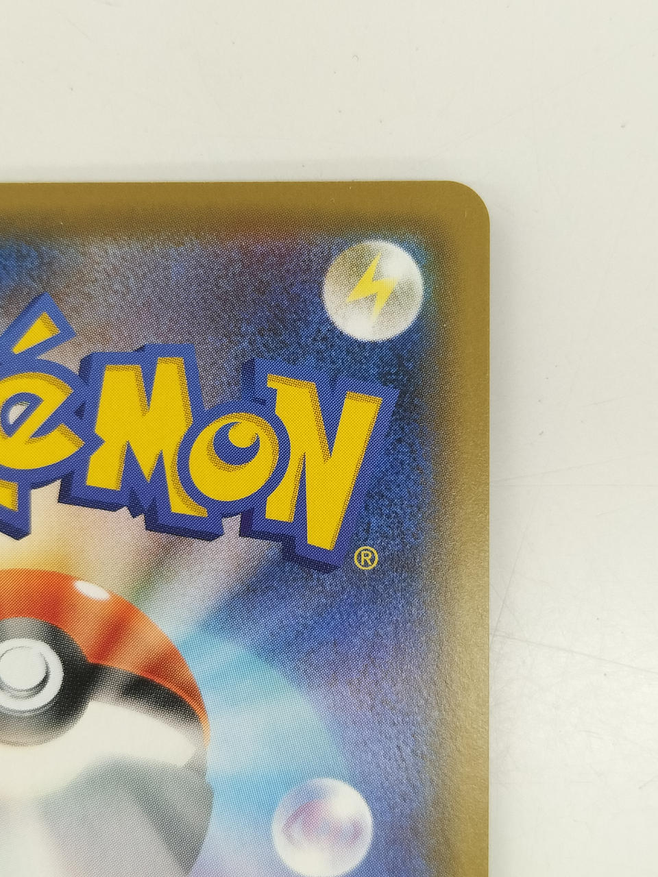 Pokémon Marie 068/060/S1H/B SR (Super Rare)