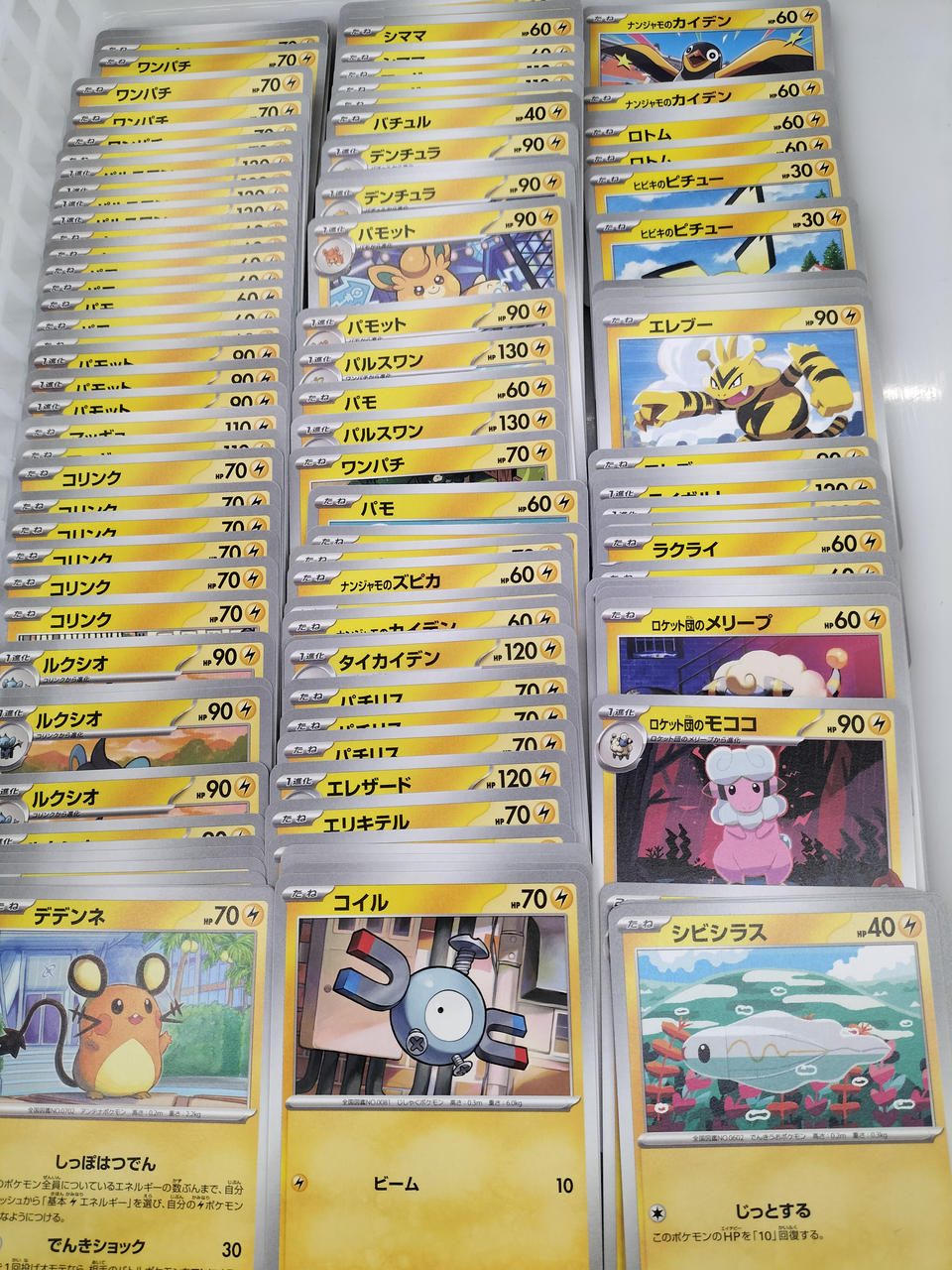 Pokémon Pokémon Card Set - Banzai Thrifting | BanzaiHobby