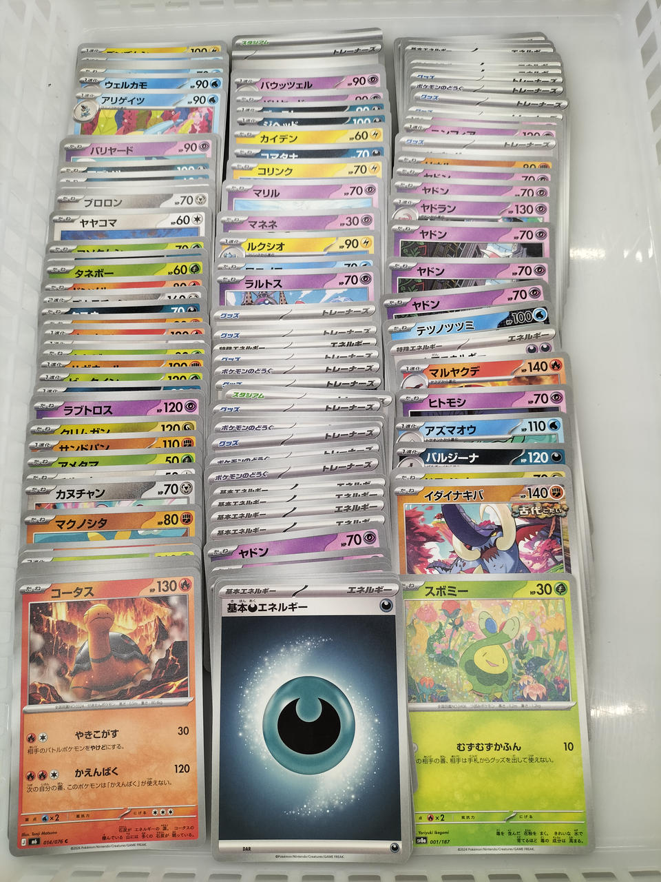 Pokémon Pokémon Card Set - Banzai Thrifting | BanzaiHobby