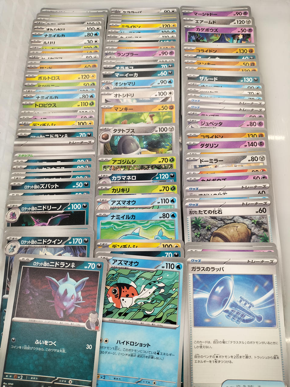 Pokémon Pokémon Card Set - Banzai Thrifting | BanzaiHobby