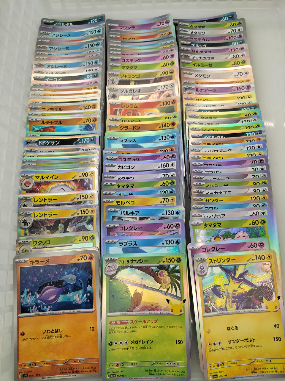 Pokémon Pokémon Card Set - Banzai Thrifting | BanzaiHobby