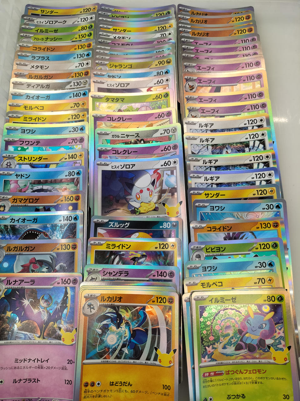 Pokémon Pokémon Card Set - Banzai Thrifting | BanzaiHobby