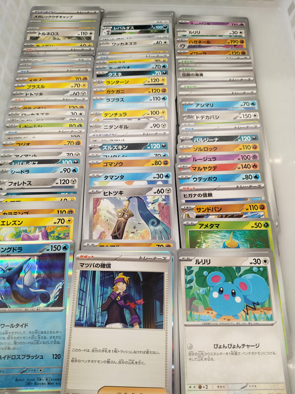 Pokémon Pokémon Card Set - Banzai Thrifting | BanzaiHobby