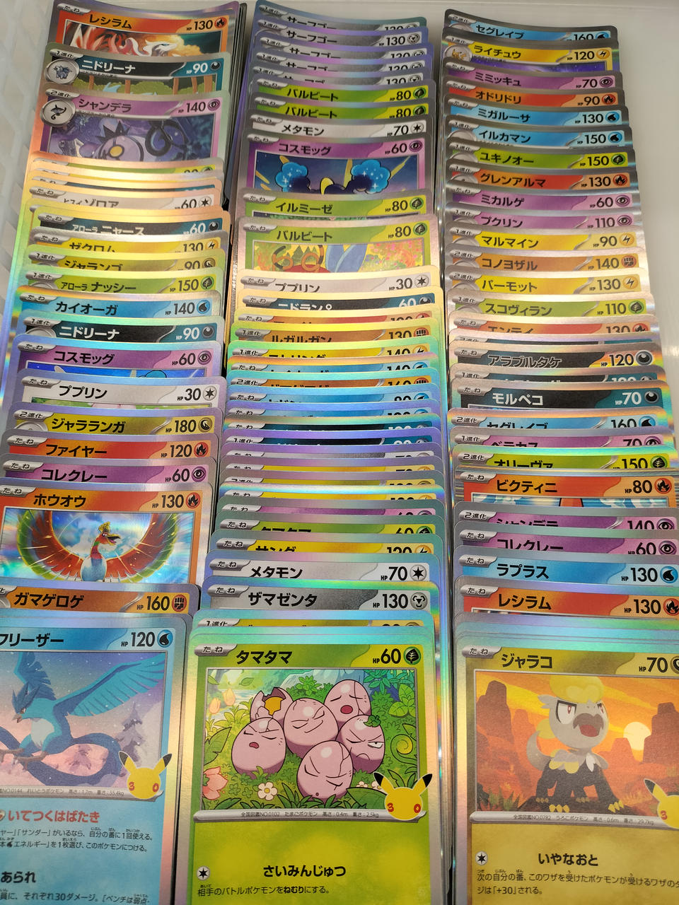 Pokémon Pokémon Card Set - Banzai Thrifting | BanzaiHobby